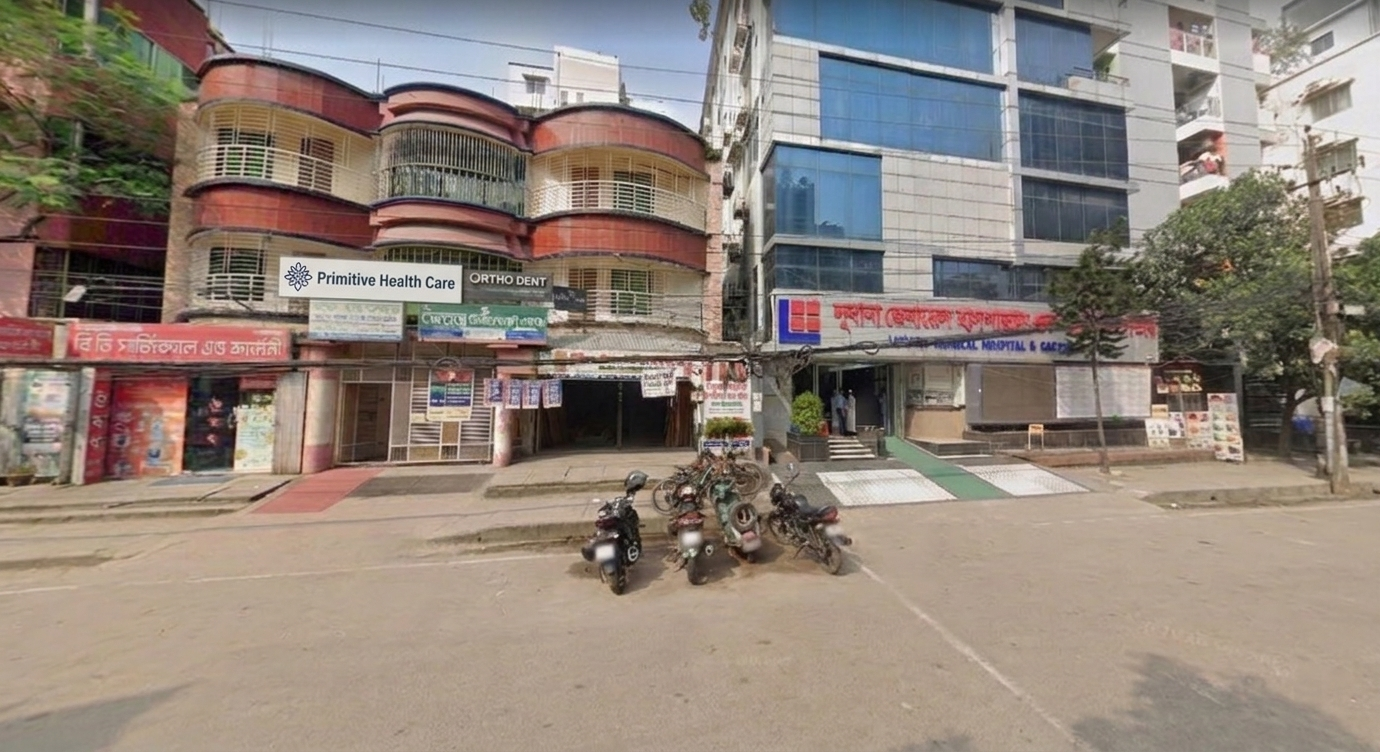 Professor Dr. ASM Zahidur Rahman - Primitive Health Care